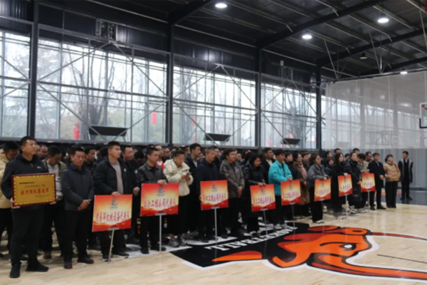 “运动健身 活力无限”