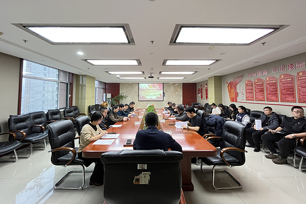 中共中临建设集团有限公司支部委员会 召开2023年主题教育专题组织生活会暨  民主评议党员大会